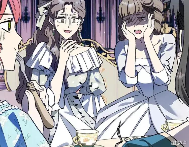 《爸爸，我不想结婚!》第49话 第42页