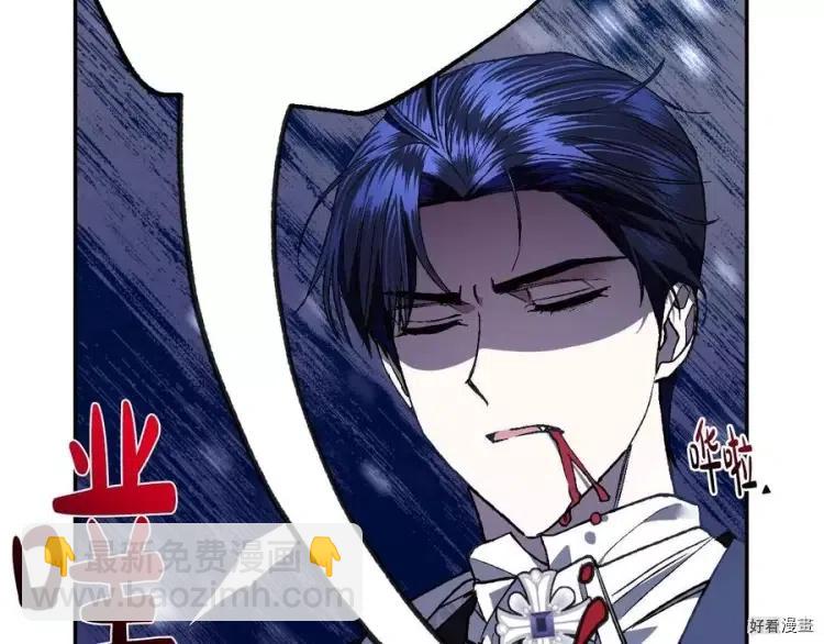 《爸爸，我不想结婚!》第49话 第45页