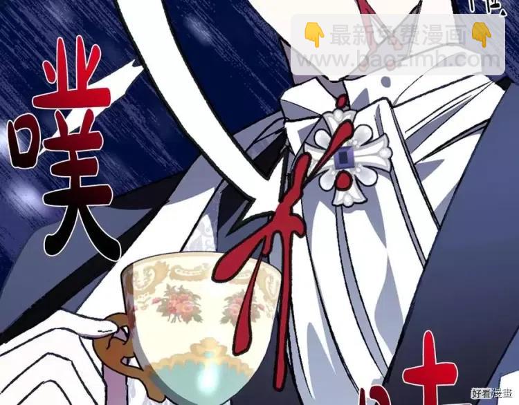 《爸爸，我不想结婚!》第49话 第50页