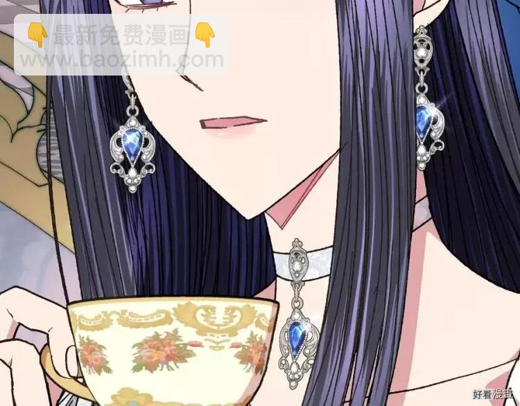 《爸爸，我不想结婚!》第49话 第7页