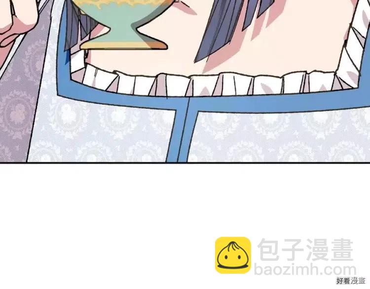 《爸爸，我不想结婚!》第49话 第8页