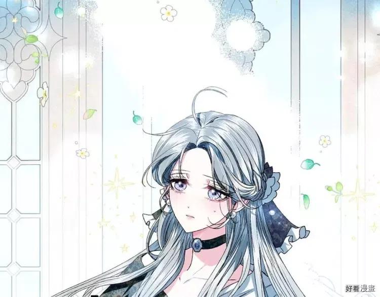 《爸爸，我不想结婚!》第51话 第14页