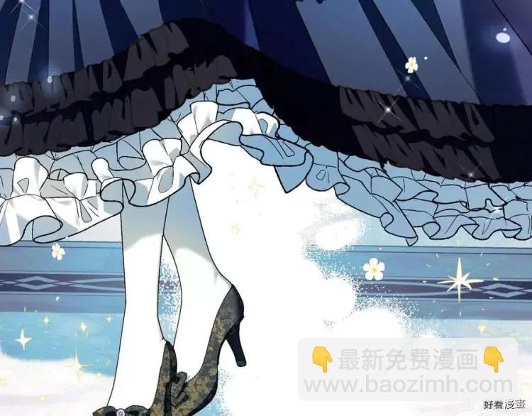 《爸爸，我不想结婚!》第51话 第16页