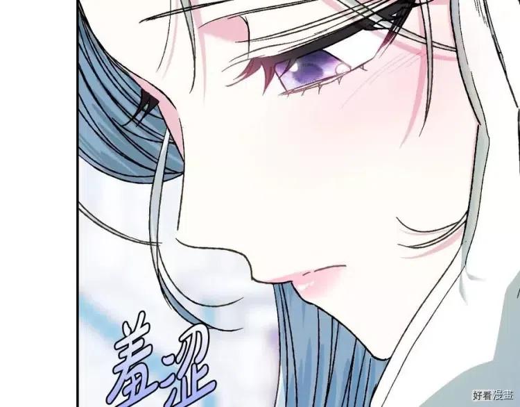 《爸爸，我不想结婚!》第51话 第19页