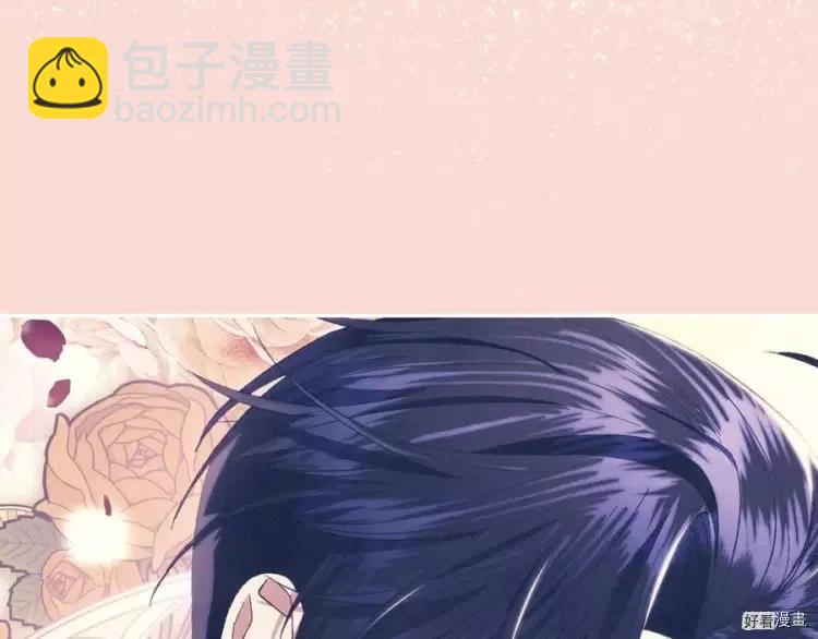 《爸爸，我不想结婚!》第51话 第24页