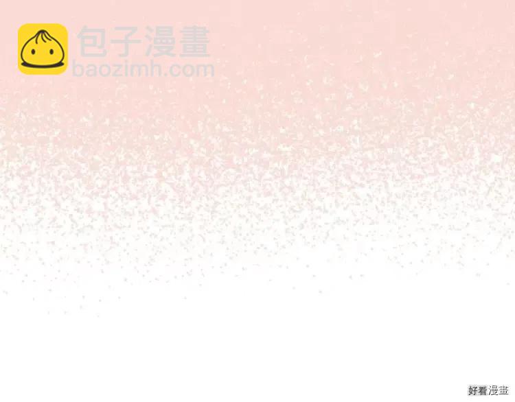 《爸爸，我不想结婚!》第51话 第27页