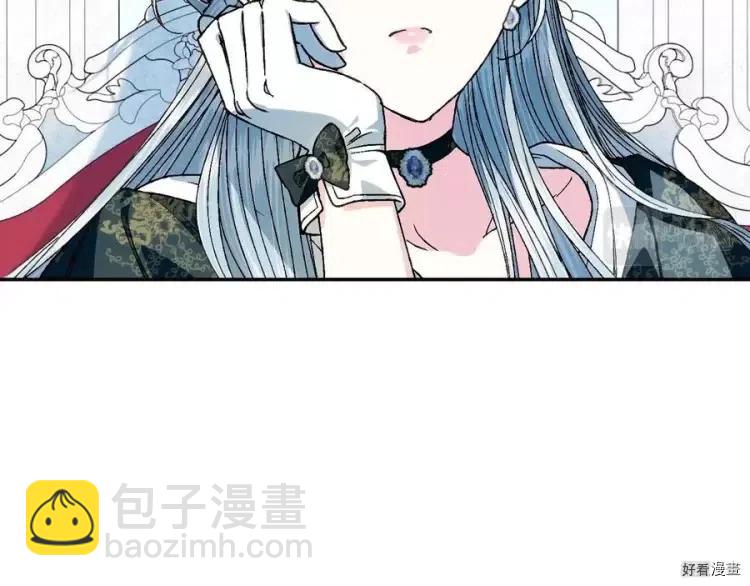 《爸爸，我不想结婚!》第51话 第29页