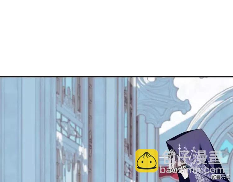 《爸爸，我不想结婚!》第51话 第31页