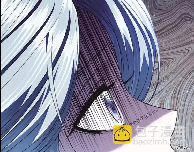 《爸爸，我不想结婚!》第51话 第48页