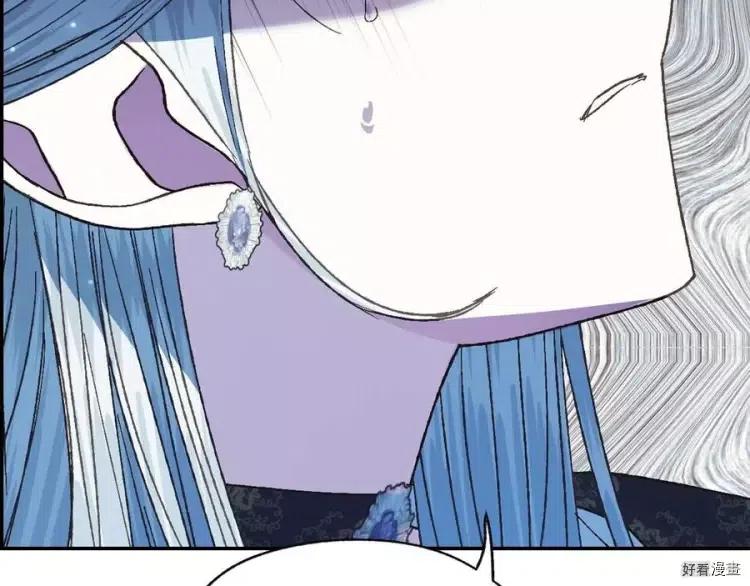 《爸爸，我不想结婚!》第51话 第49页