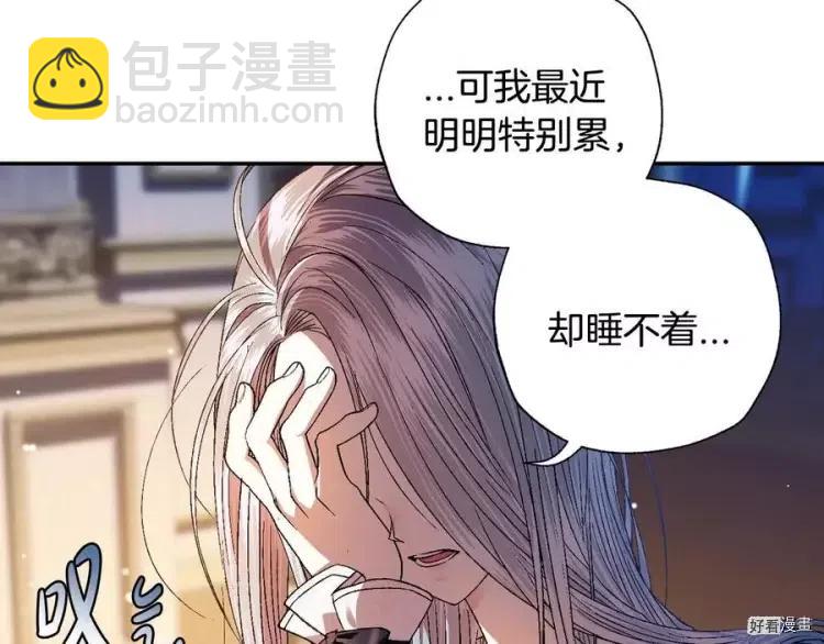 《爸爸，我不想结婚!》第52话(完) 第47页