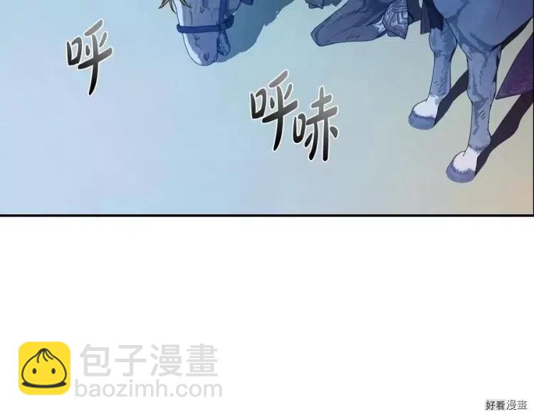 《爸爸，我不想结婚!》第52话(完) 第7页