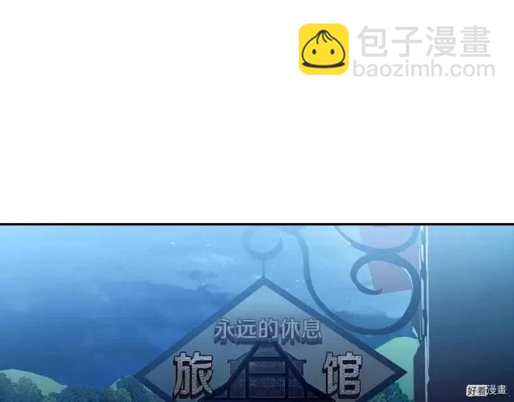 《爸爸，我不想结婚!》第52话(完) 第8页
