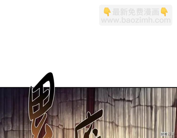 《爸爸，我不想结婚!》第53话 第10页