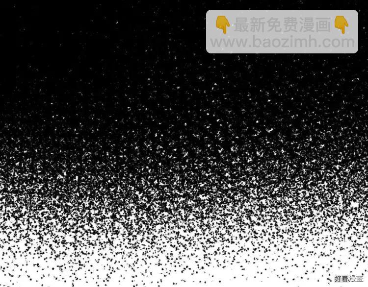 《爸爸，我不想结婚!》第53话 第20页