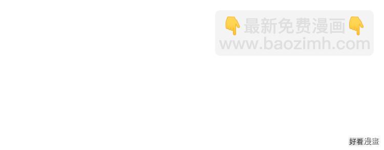 《爸爸，我不想结婚!》第53话 第29页