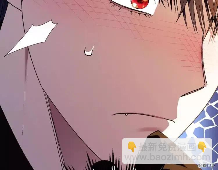 《爸爸，我不想结婚!》第53话 第37页