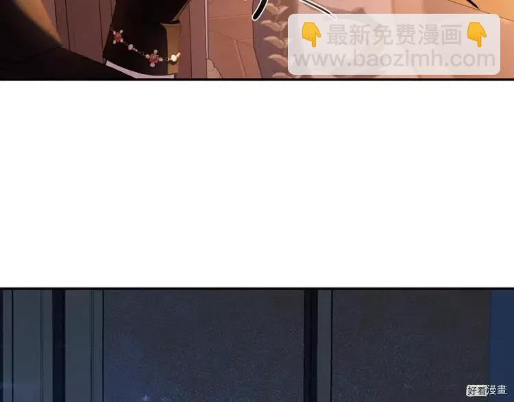 《爸爸，我不想结婚!》第53话 第43页