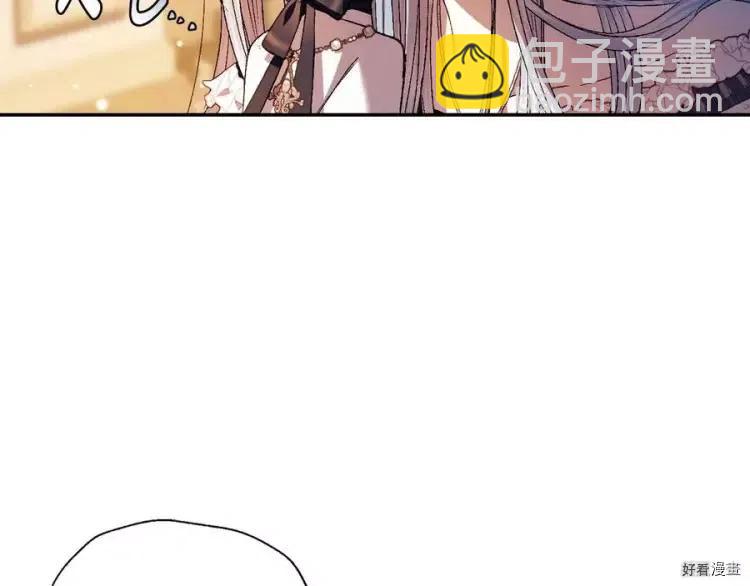 《爸爸，我不想结婚!》第53话 第48页
