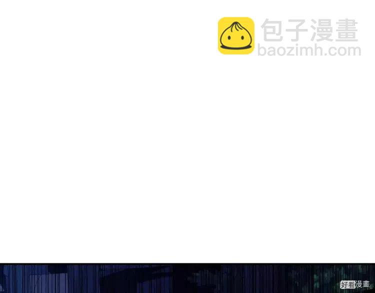 《爸爸，我不想结婚!》第53话 第5页