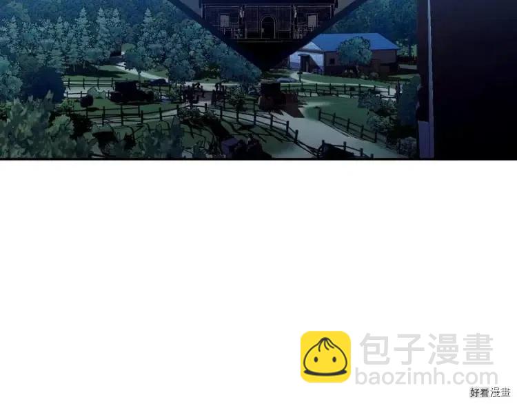 《爸爸，我不想结婚!》第53话 第9页