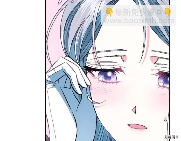 《爸爸，我不想结婚!》第52话(完) 第49页