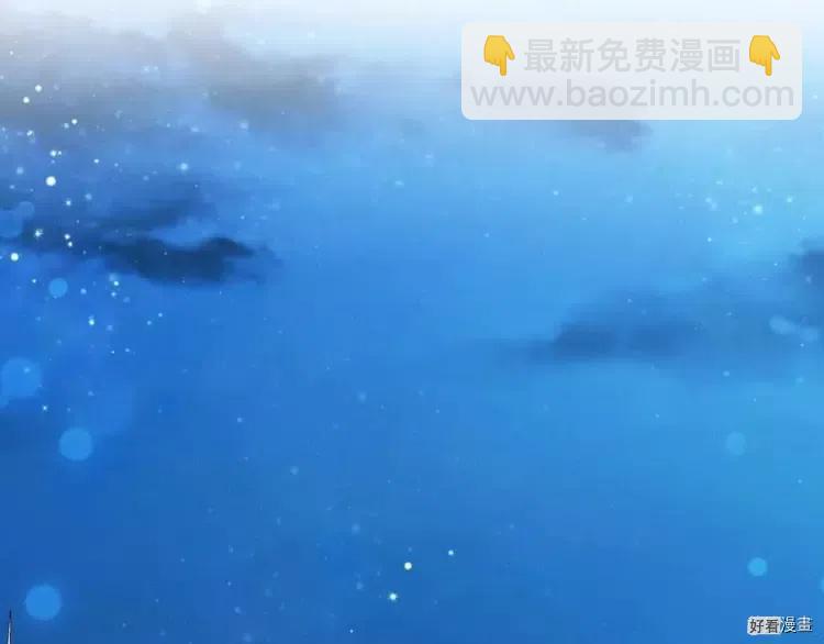 《爸爸，我不想结婚!》第52话(完) 第6页