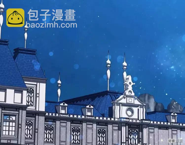 《爸爸，我不想结婚!》第52话(完) 第7页