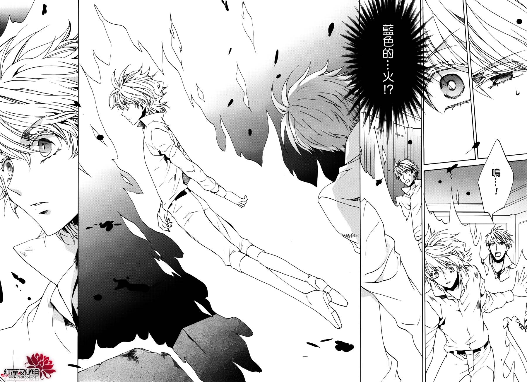 《今日开始当魔王》第100话 第26页