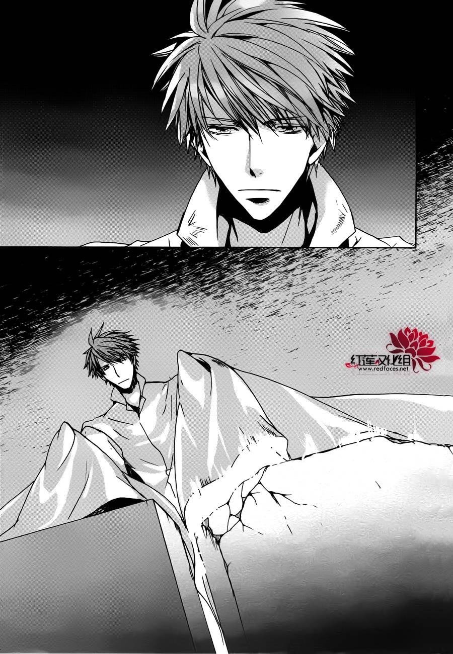 《今日开始当魔王》第99话 第31页