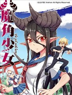 《魔角少女》漫画封面图 - tl漫画