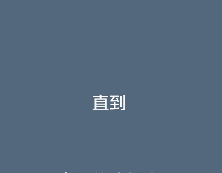 《全能妖怪社》序章 误入妖界 第10页