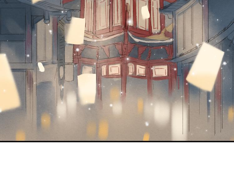 《全能妖怪社》序章 误入妖界 第12页