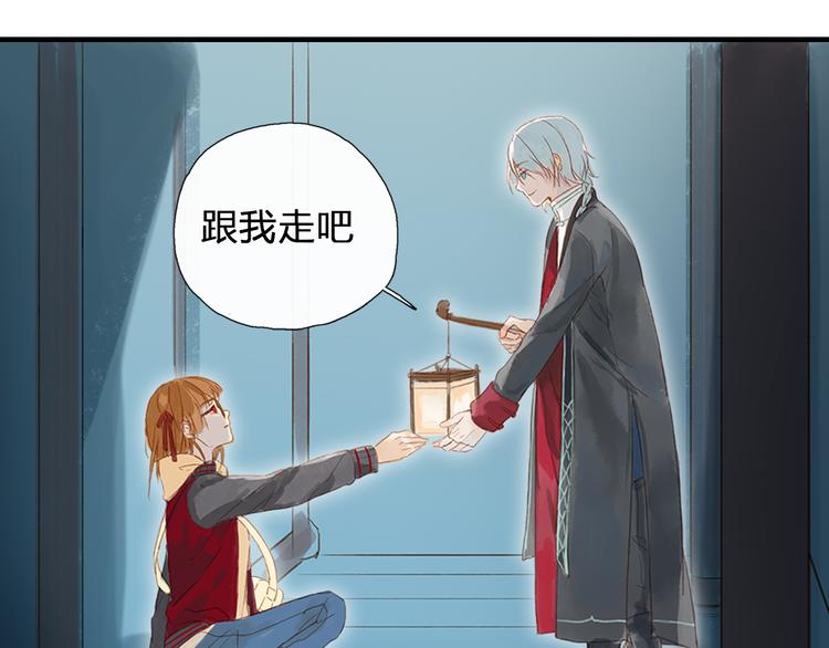 《全能妖怪社》序章 误入妖界 第27页