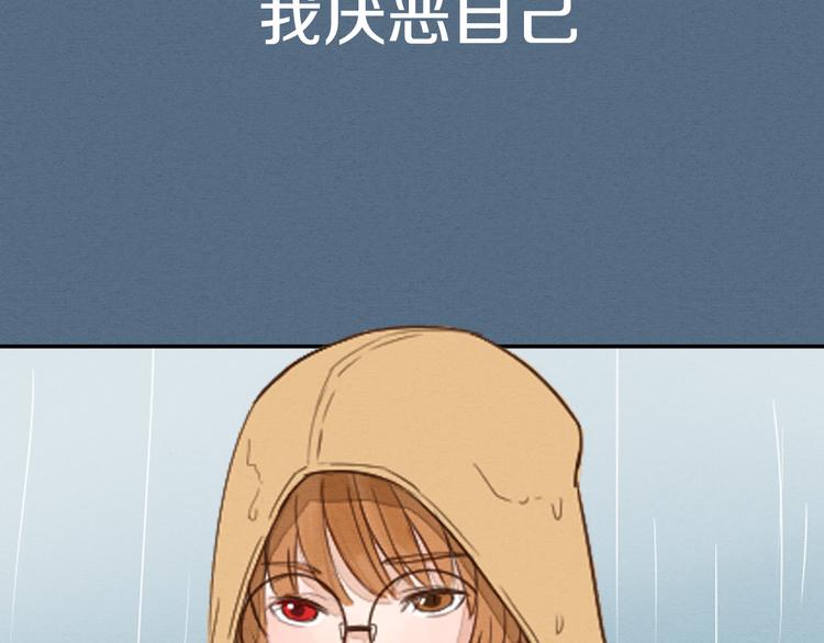 《全能妖怪社》序章 误入妖界 第2页