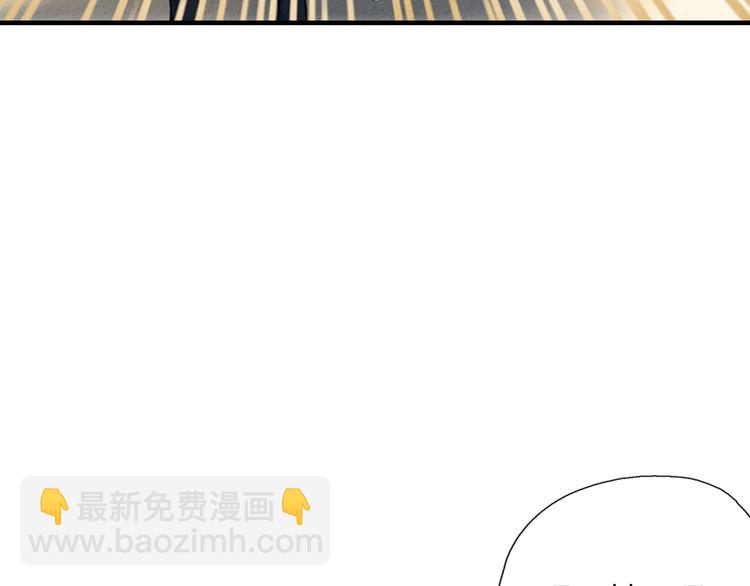 《全能妖怪社》序章 误入妖界 第31页