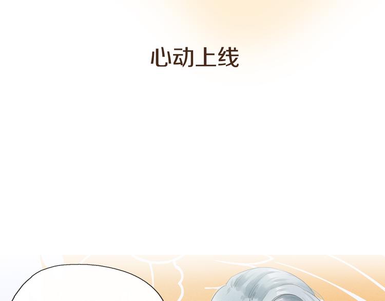 《全能妖怪社》序章 误入妖界 第40页