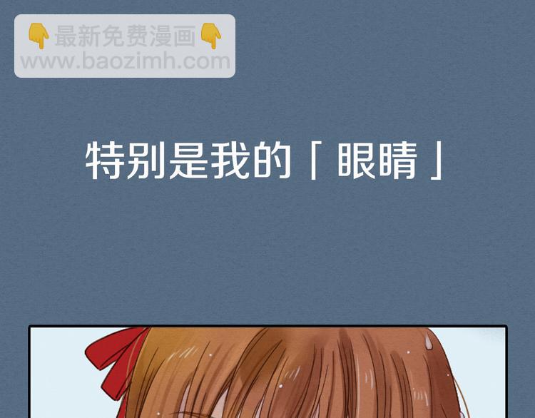 《全能妖怪社》序章 误入妖界 第4页