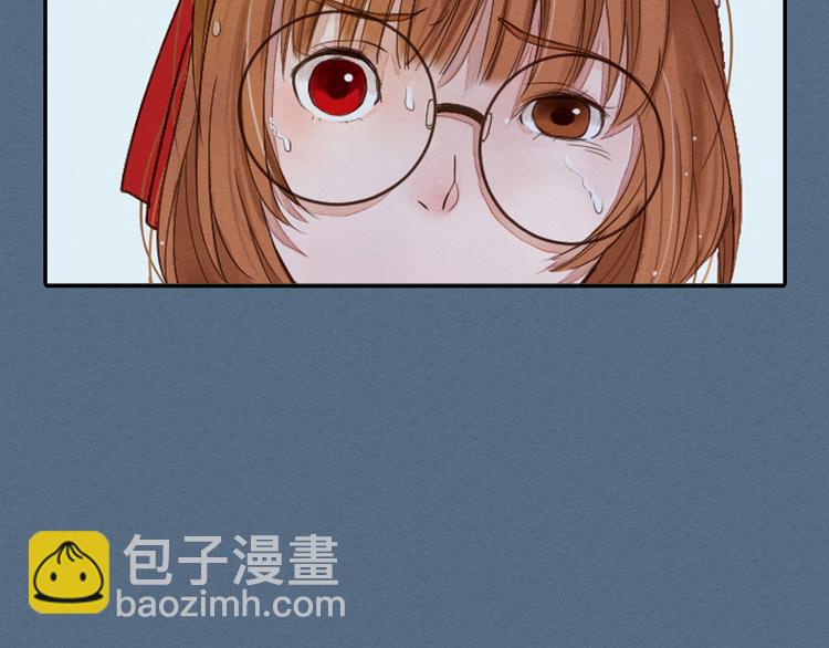 《全能妖怪社》序章 误入妖界 第5页