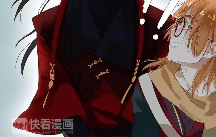 《全能妖怪社》第3话 妖怪的镇子 第12页