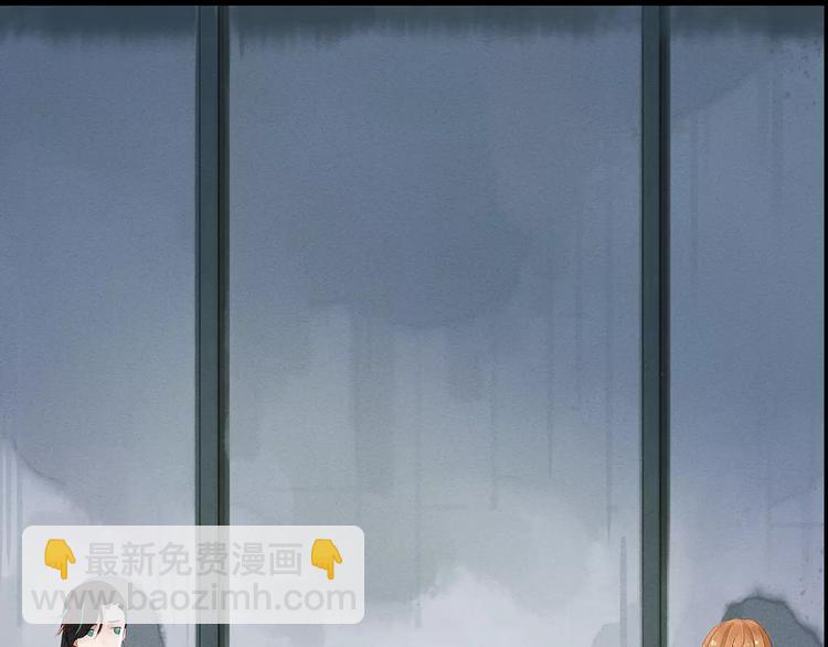 《全能妖怪社》第3话 妖怪的镇子 第5页