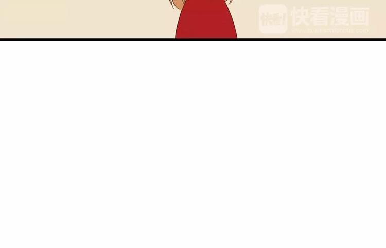 《全能妖怪社》第1话 异色瞳 第34页