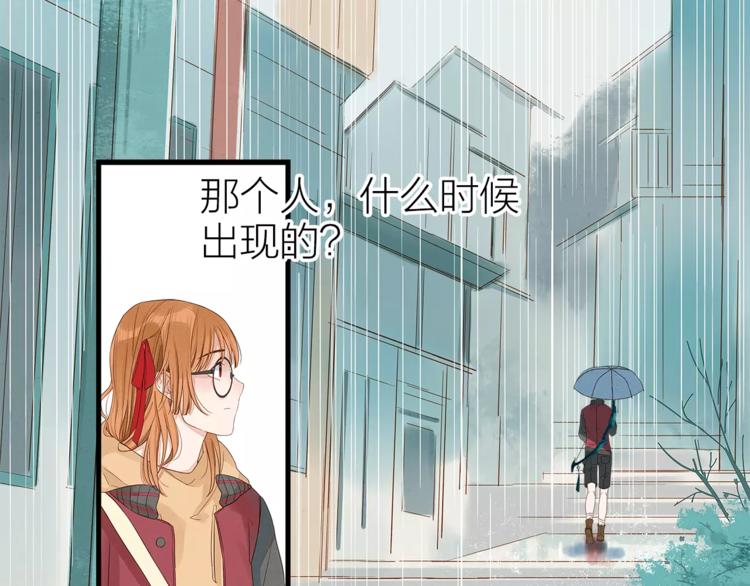 《全能妖怪社》第5话返回人类社会 第18页