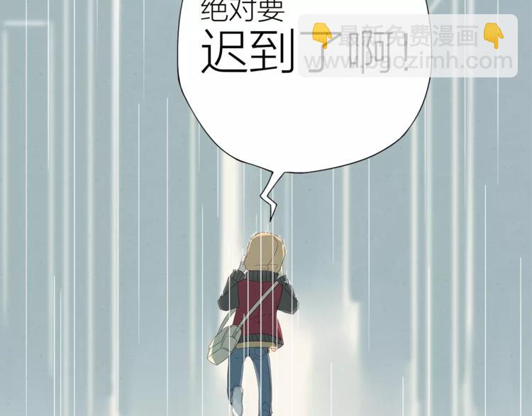 《全能妖怪社》第5话返回人类社会 第32页