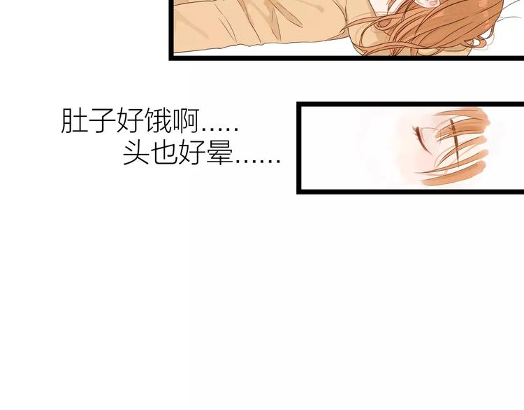 《全能妖怪社》第6话 帅气同学 第25页