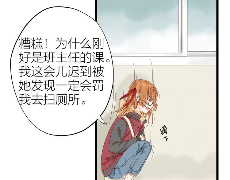 《全能妖怪社》第6话 帅气同学 第9页