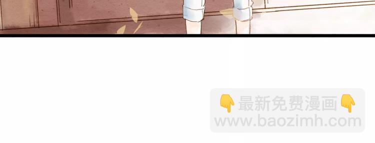 《全能妖怪社》第7话 妖怪的邀请 第41页