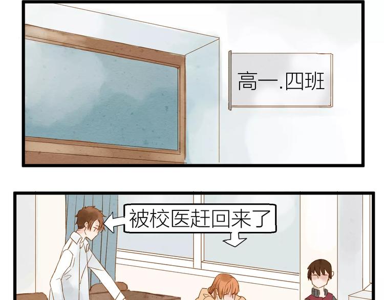 《全能妖怪社》第7话 妖怪的邀请 第5页