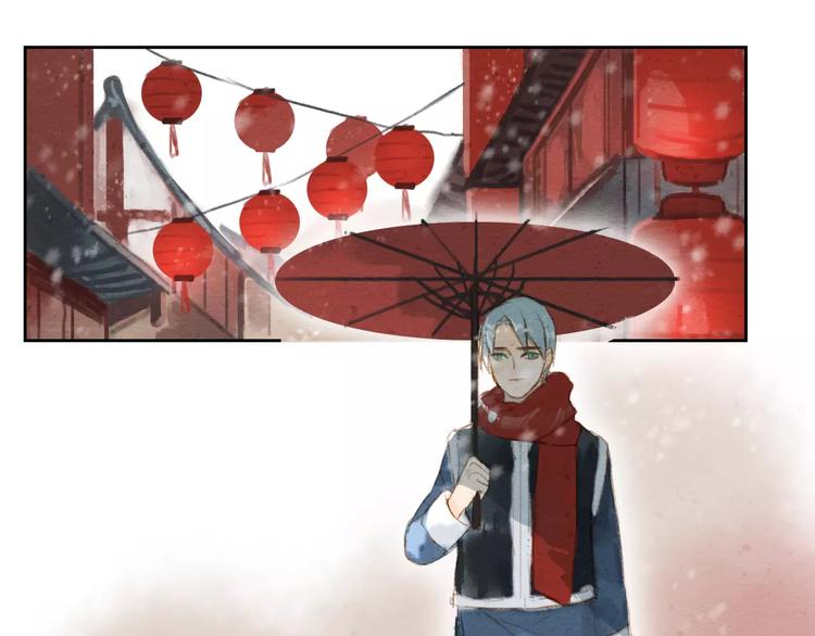《全能妖怪社》番外 花期未至 第4页