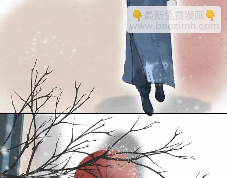 《全能妖怪社》番外 花期未至 第5页
